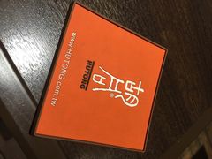 橘焱胡同烧肉夜食(虹梅店)-橘焱胡同烧肉夜食(BFC外滩金融中心店)