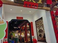 -春天里餐厅(西田城店)