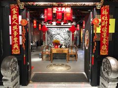 门面-川西坝子(苏州城市生活广场店)