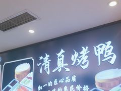 -紫光园(劲松店)