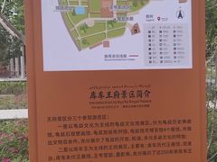 -库车王府