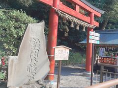 -鹤冈八幡宫