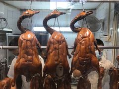 -永兴烧腊