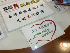 -双喜老铺(人民广场店)