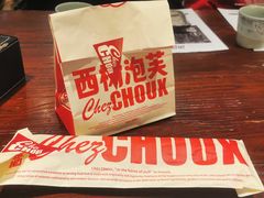 -西树泡芙(蓝色港湾店)