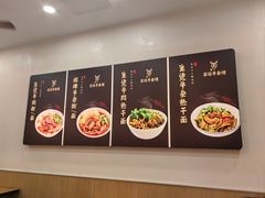-江三王记牛杂馆(总店)