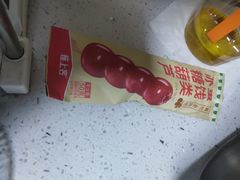 -座上客(0277天润城第五街区店)