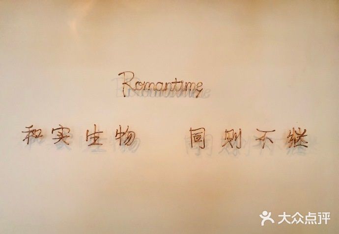 漫时光图片