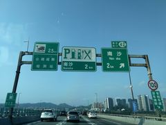 -大湾区中央湿地公园
