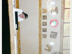 -家富富侨(西城店)