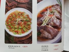 -19号私房菜(云南路店)