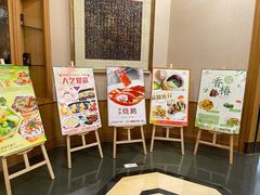 菜单-凯茵庭中餐厅(中山雅居乐长江酒店)