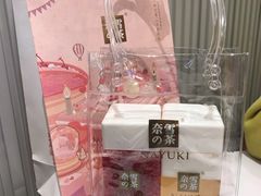 -奈雪的茶(金鹰广场店)