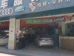 -壹伍陆连锁汽车维修美容(宝安中心区店)