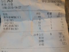 -江南鱼捞(北仑银泰城店)