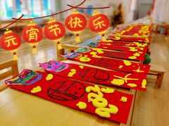 -幸福泉幼儿园(秋实东街)