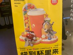 -喜茶(杭州滨江宝龙店)