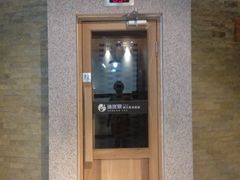 -沐泷泉(南风大剧院店)