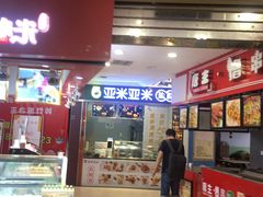 门面-澳门街美食城(世界城光谷步行街店)