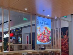 -梨花牛肉汤饭(仁恒伊势丹店)