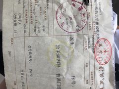 -上海中医药大学附属曙光医院(东部)