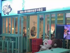 -烤路里·韩国品质自助烤肉(石路天虹4号店)