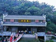 -武汉姚家山旅游景区
