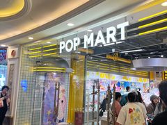 -泡泡玛特POPMART(上海环球港店)