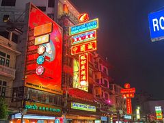 -唐人街(耀华力路)
