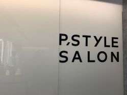 点击看大图 -P.STYLE 派斯造型
