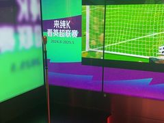 -纯K(打浦桥店)