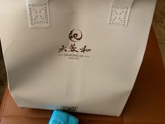 -大蓉和(一品天下店)