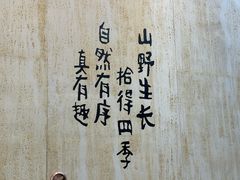 -小艺烧烤(曲江店)