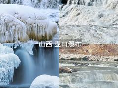 -平遥古城