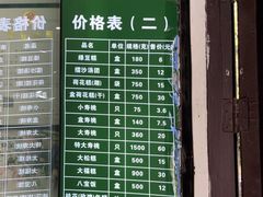 -江南春(解放路店)
