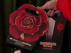 -黑手制面·Gentle Pasta(国金天地店)