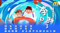 -小鸡哆哆故事屋·儿童乐园(嘉里城店)