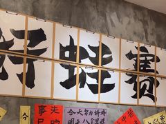 -佬缸炮江湖川菜(玉林店)