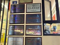-馅饼粥·百年传承 since1926(中山路店)
