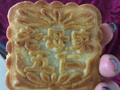 -银记肠粉店(市二宫店)