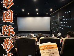 -深影国际影城(学院南路店CGS中国巨幕店)
