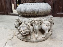 -皇城相府