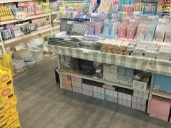 -鹏佳腾学生文创