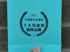 -馋嘴猫北京食堂·烤鸭·宵夜(亚运村店)