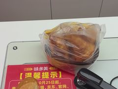 -味多美蛋糕(三元桥店)