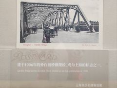 -中国近现代新闻出版博物馆