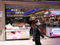 -泰康食品(南京东路店)