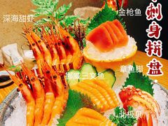 -大渔铁板烧(花园道店)
