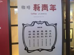 -和平菓局(王府井店)