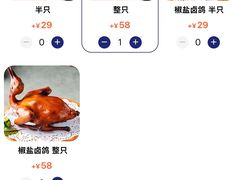 -陈鹏鹏潮汕菜(宝安机场T3航站楼店)